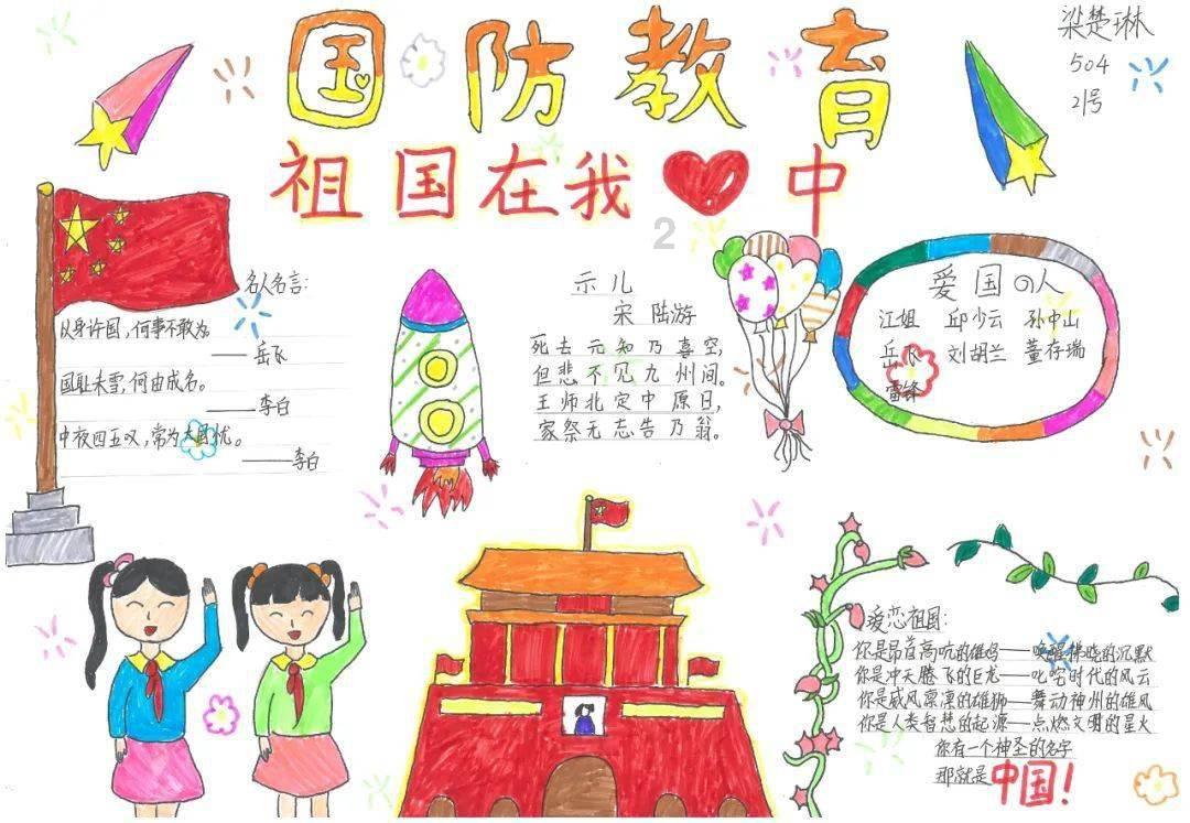 迷人的妖精